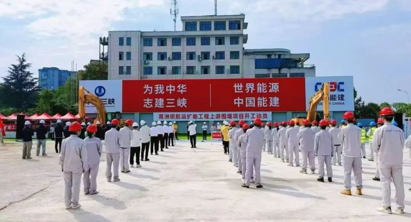 葛洲坝枢纽左岸施工现场航拍(图源:央广网)